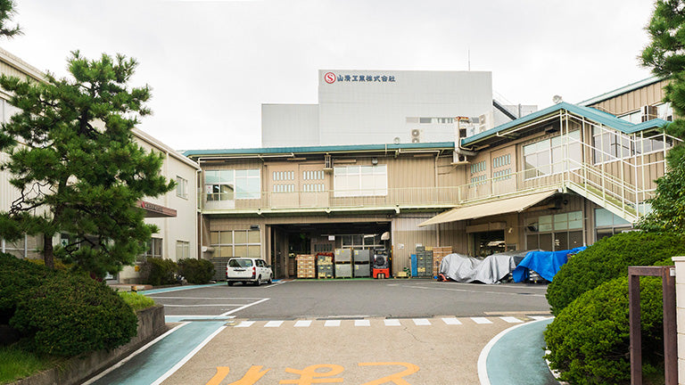 大慶橋工場